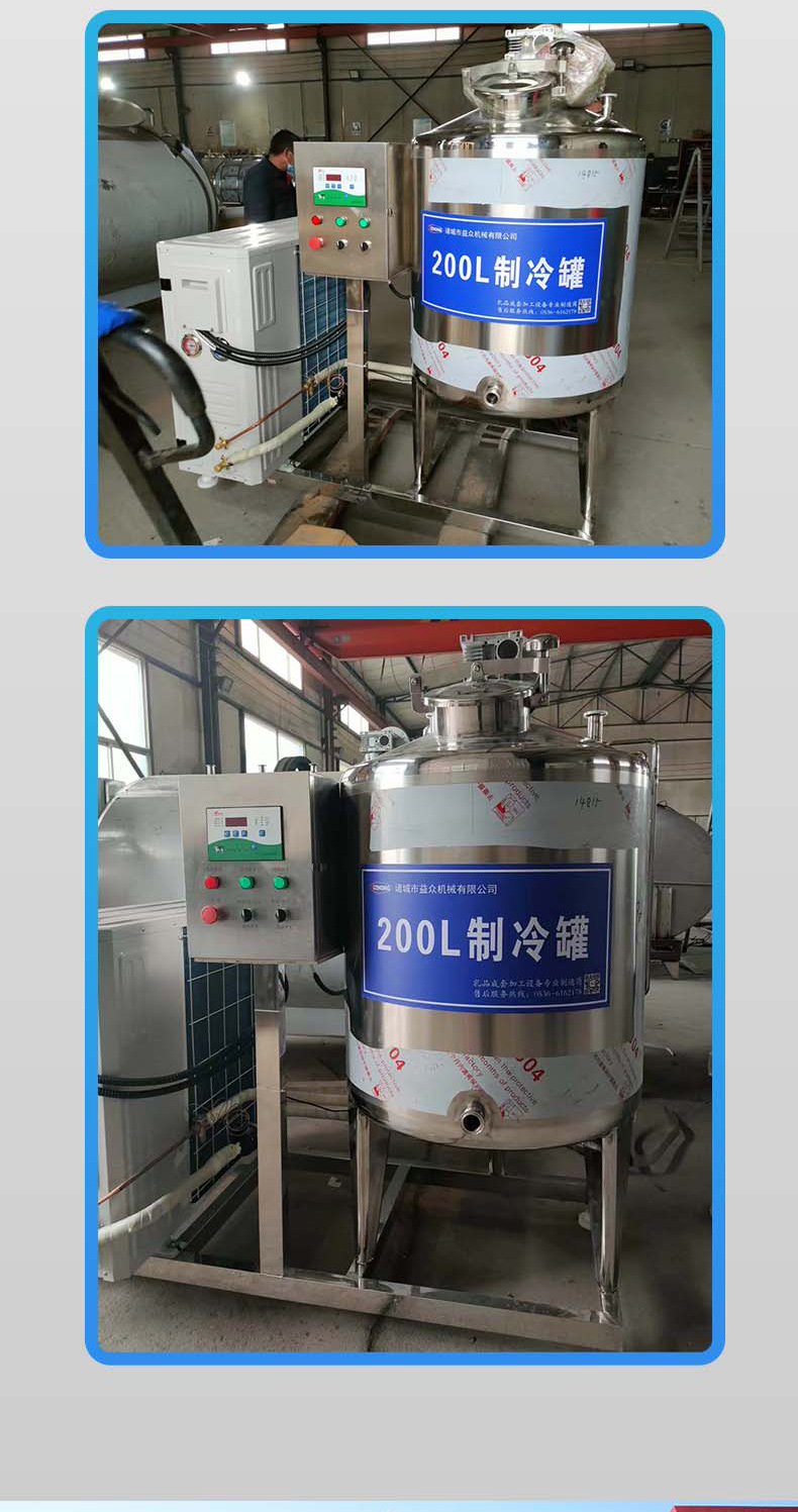 200L_14