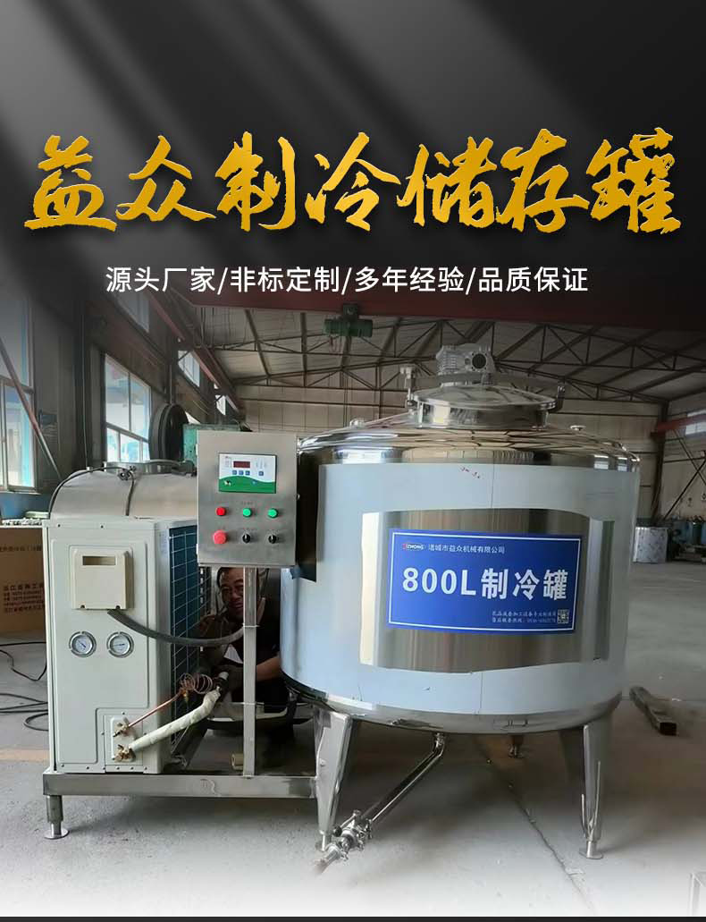 800L_01