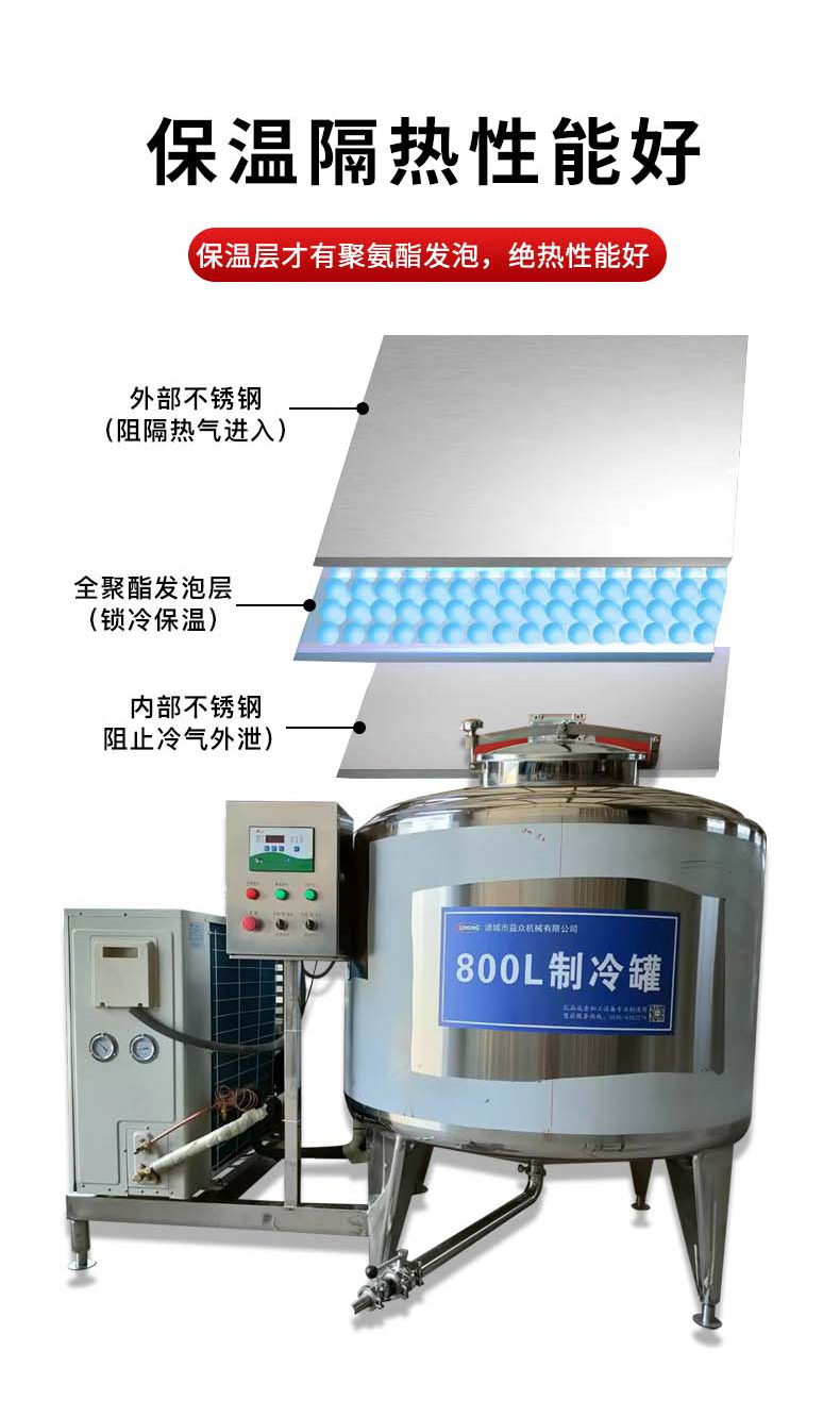 800L_06