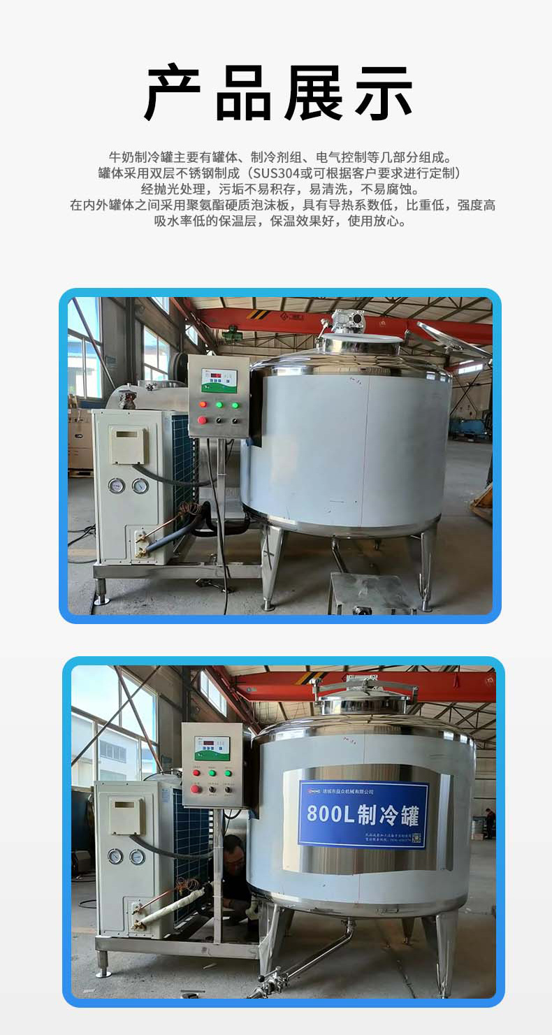 800L_12