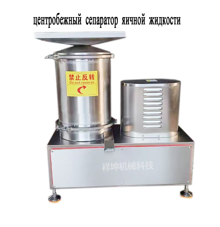 Взбивалка для яиц, сепаратор яичной скорлупы и яичной жидкости