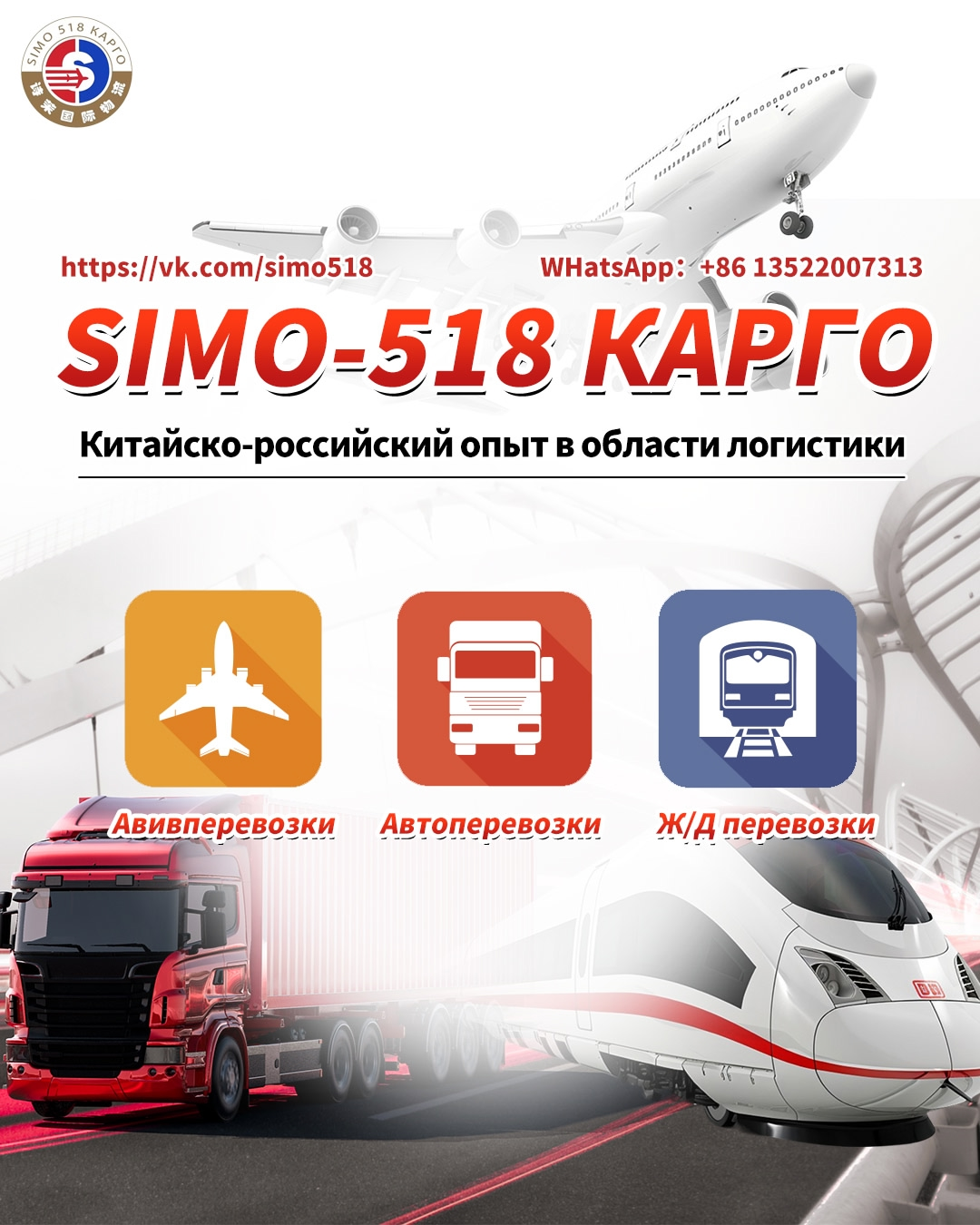 О нашей презентации