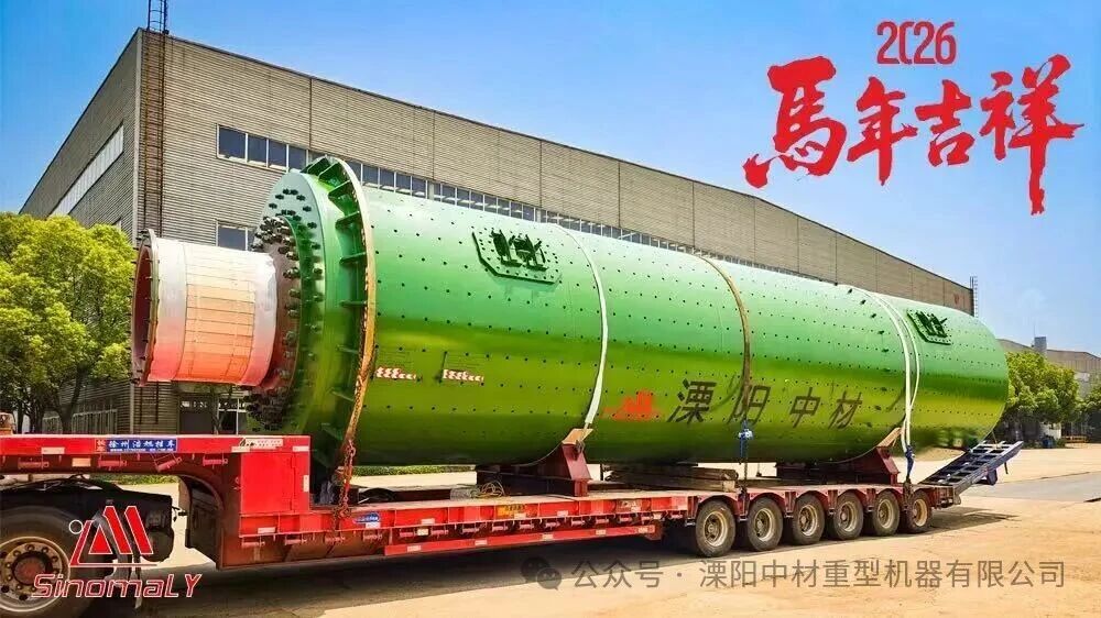 微信图片_2026-02-26_085424_504