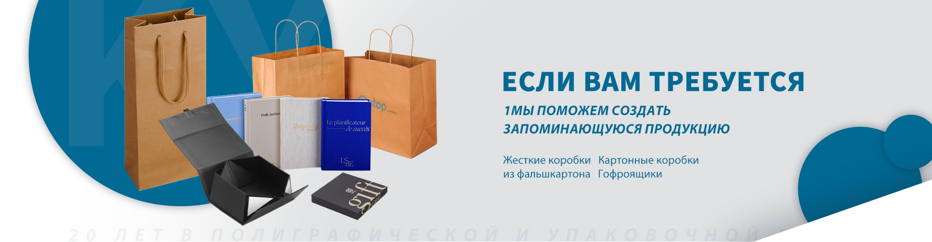 Гофрокартонные коробки