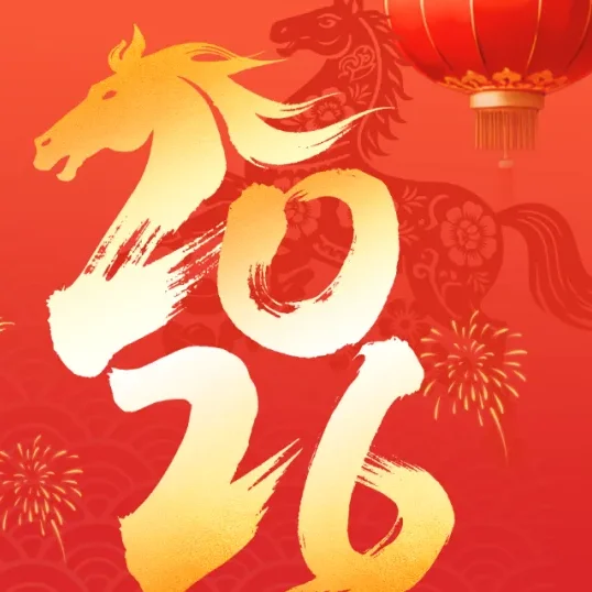 Начинается новая глава｜Двигаясь в ногу со временем, развиваясь вместе с городом