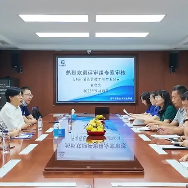 Yuantongda | Аудит по сертификации системы менеджмента ISO успешно завершен