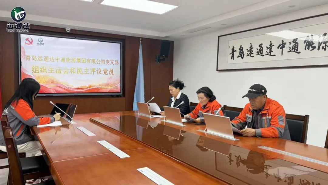 Начало нового этапа в партийном строительстве (2)