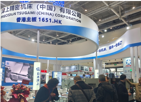Precision Tsugami (China) Corporation Limited успешно подписала проект нового завода