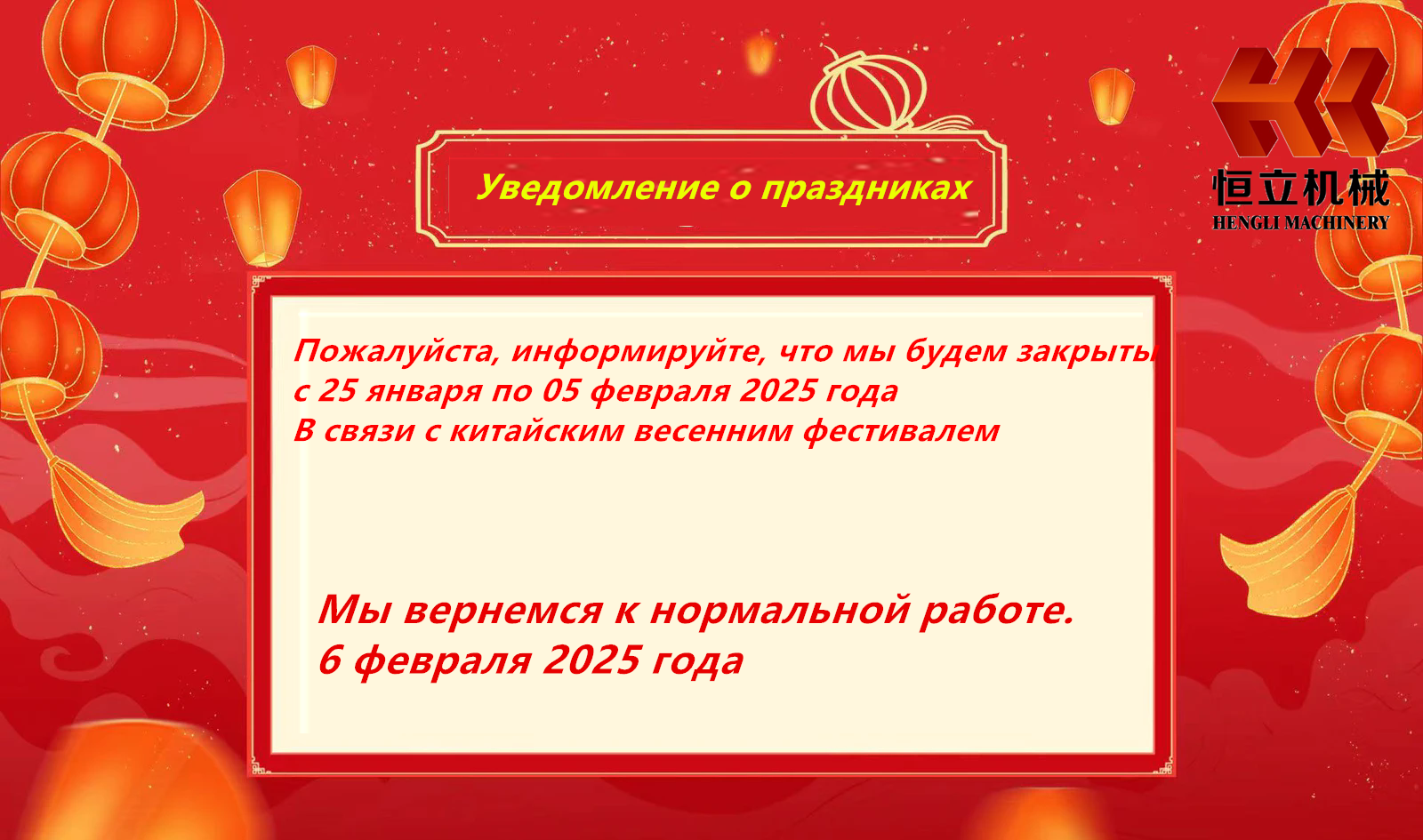 Как выбрать завод вертикальных упаковочных машин?