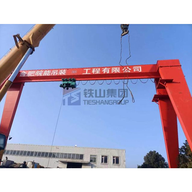 Группа TieShan предоставляет клиентам портальные крановые установки с закрытой конструкцией модели MH32T-20M, способствуя достижению нового уровня в работах по подъему и транспортировке грузов.