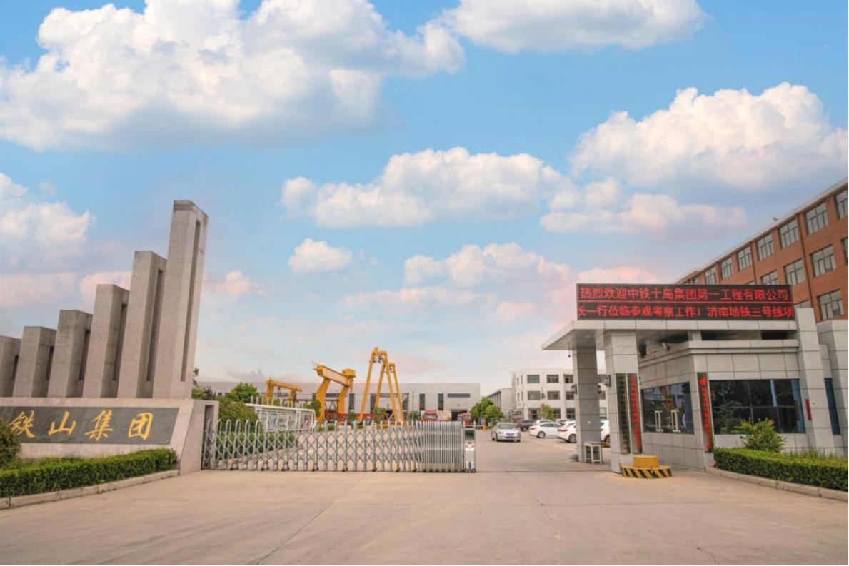 ▲Группа Тиешан