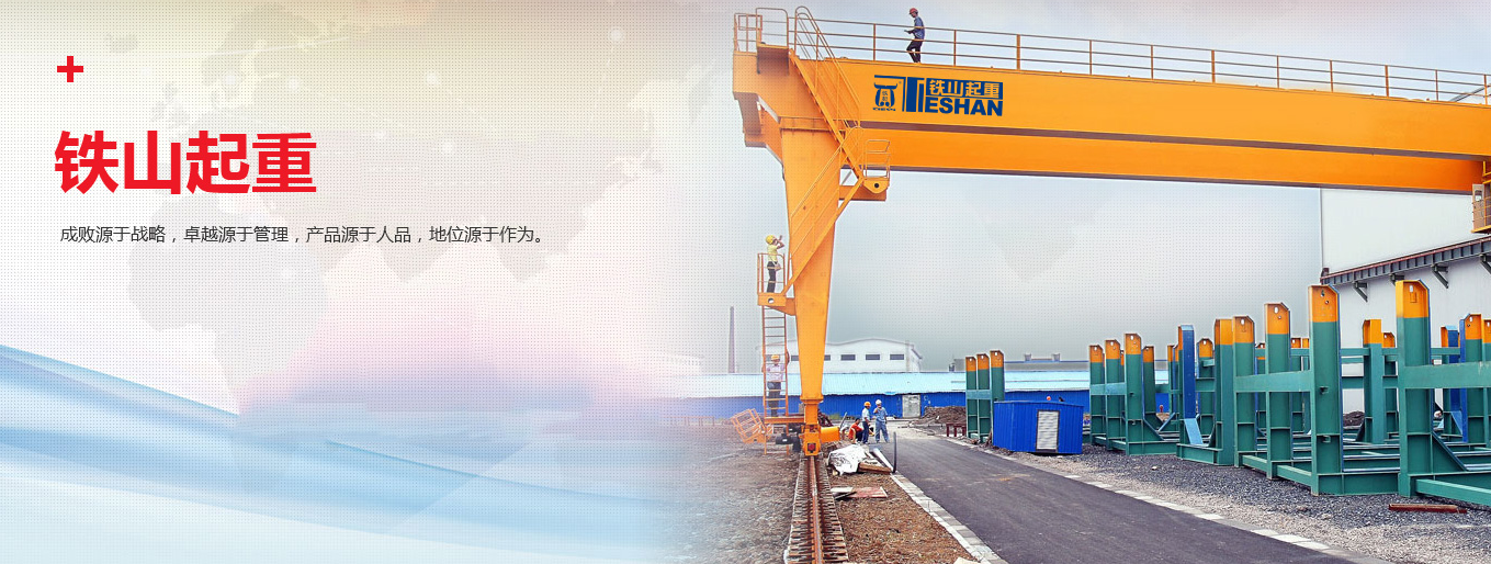 ▲Крейн Тиешан