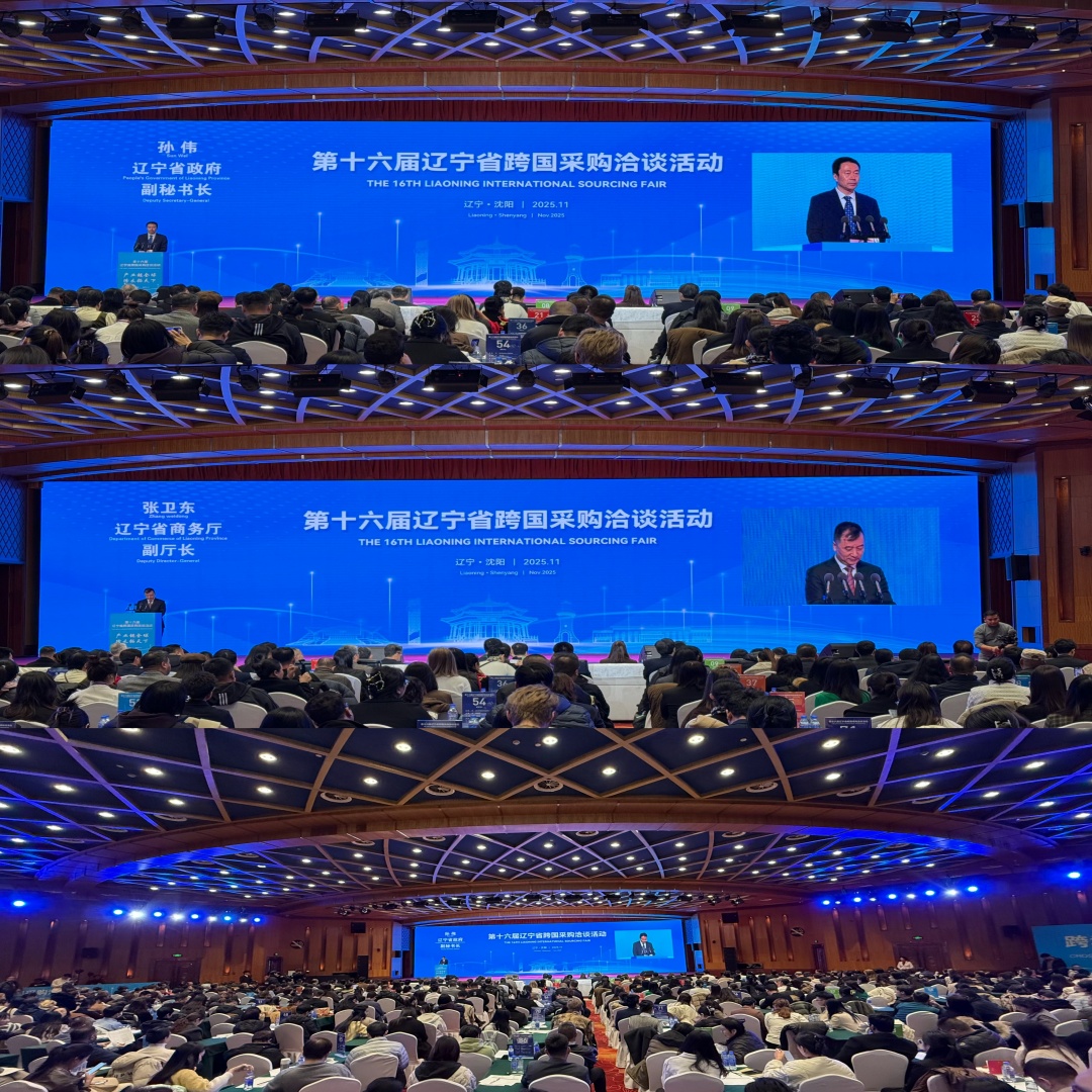 Компания Shenyang Anderson Industrial Technology Co., Ltd. приняла участие в 16-й Ярмарке трансграничных закупок провинции Ляонин.
