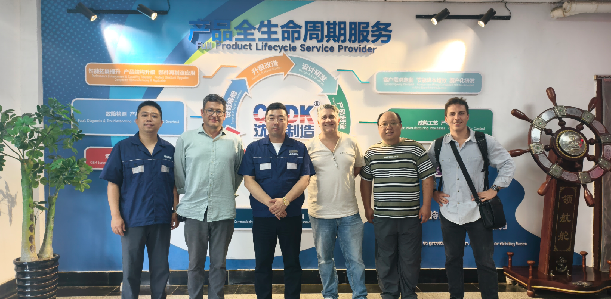 Shenyang Electric Motor Manufacturing (CNDK)4
