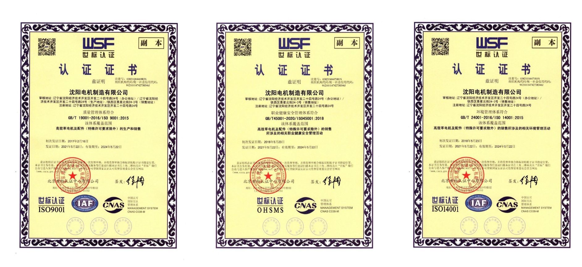 wechat_2026-04-16_165420_014