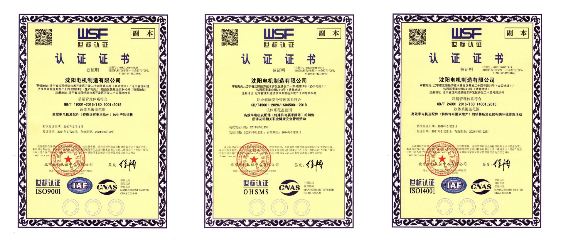 wechat_2026-04-30_093652_874