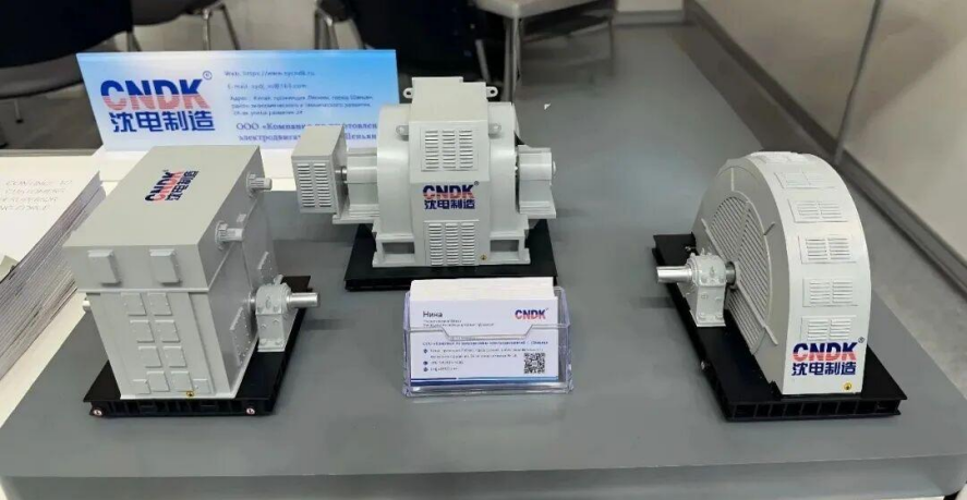 ООО Шэньяне производство Электроэнергии приглашает вас на 30-ю Международную выставку горной техники в России3