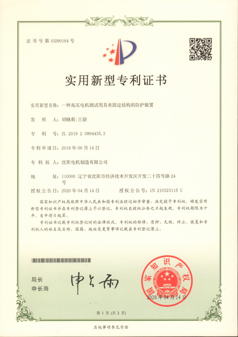 Сертификаты и награды2