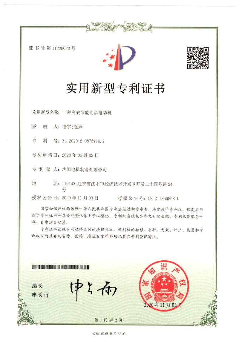 Сертификаты1