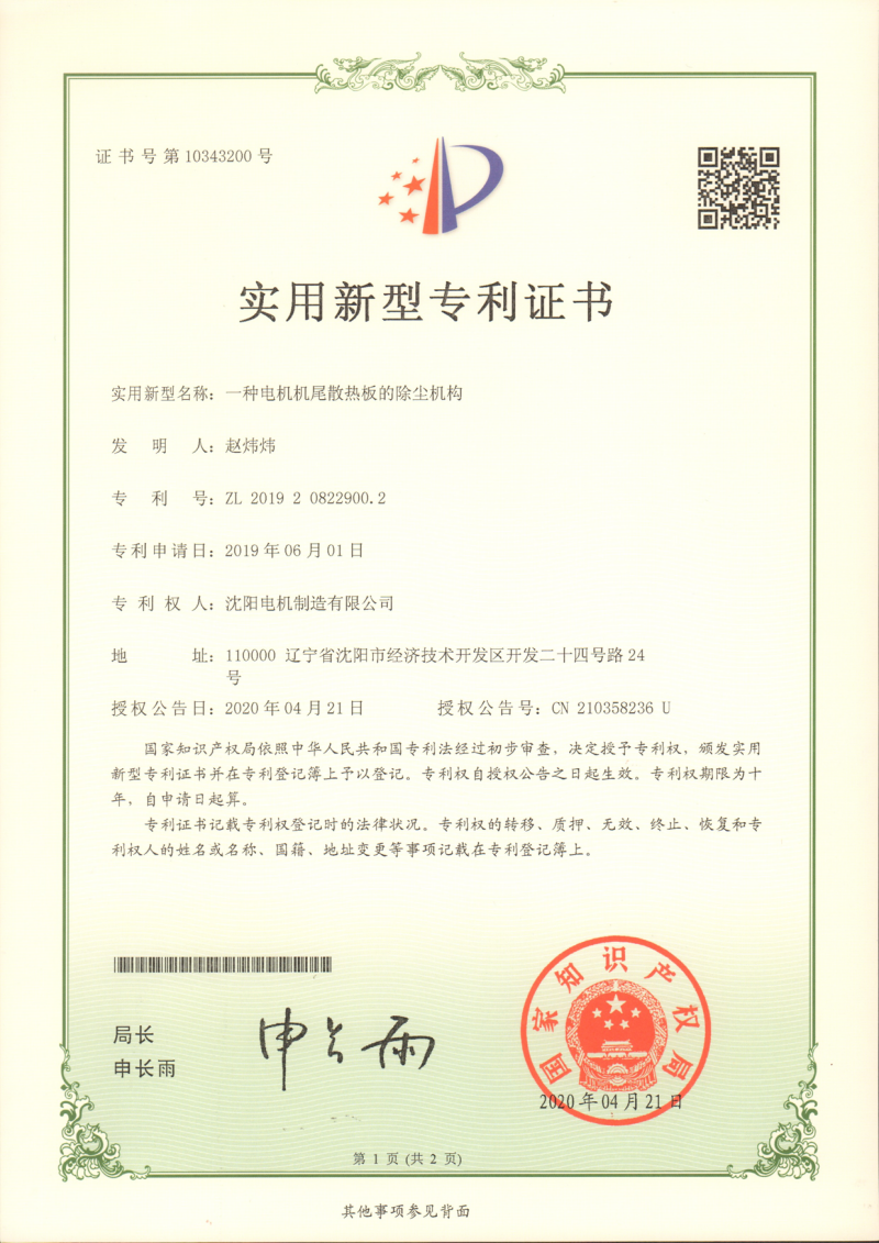 Сертификаты2