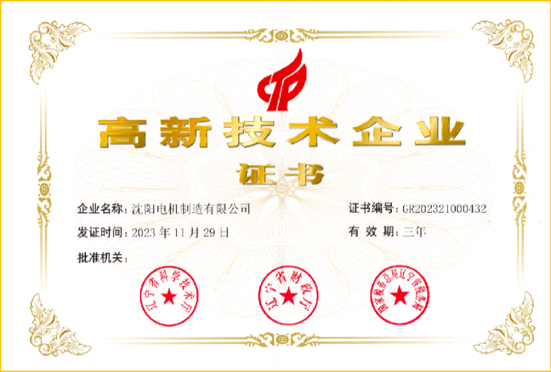 内页