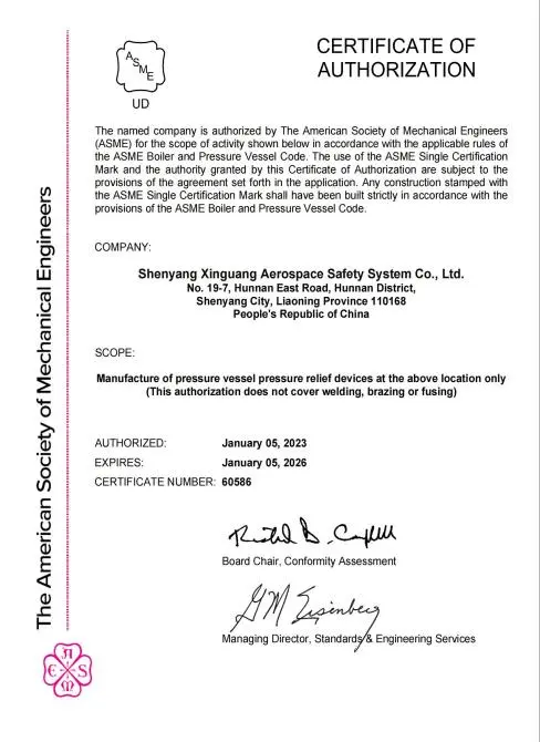 Американское общество инженеров-механиков (ASME