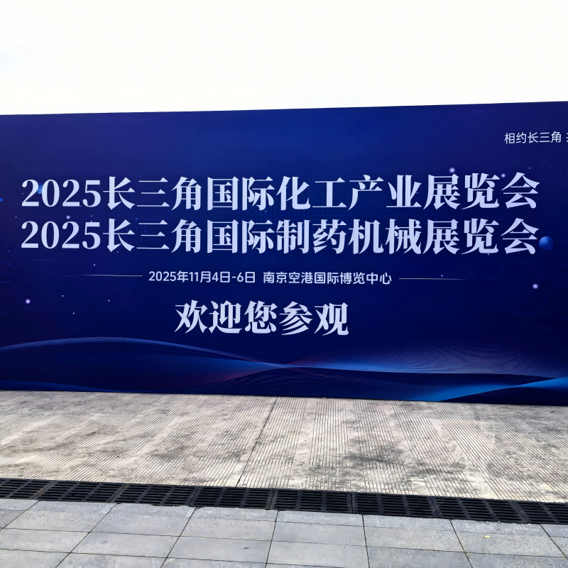 ООО «Шэньян Синьгуан Хангю Система безопасности»