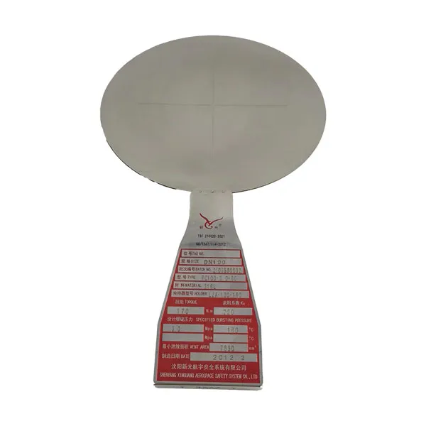 Плоский прорезной разрывной диск