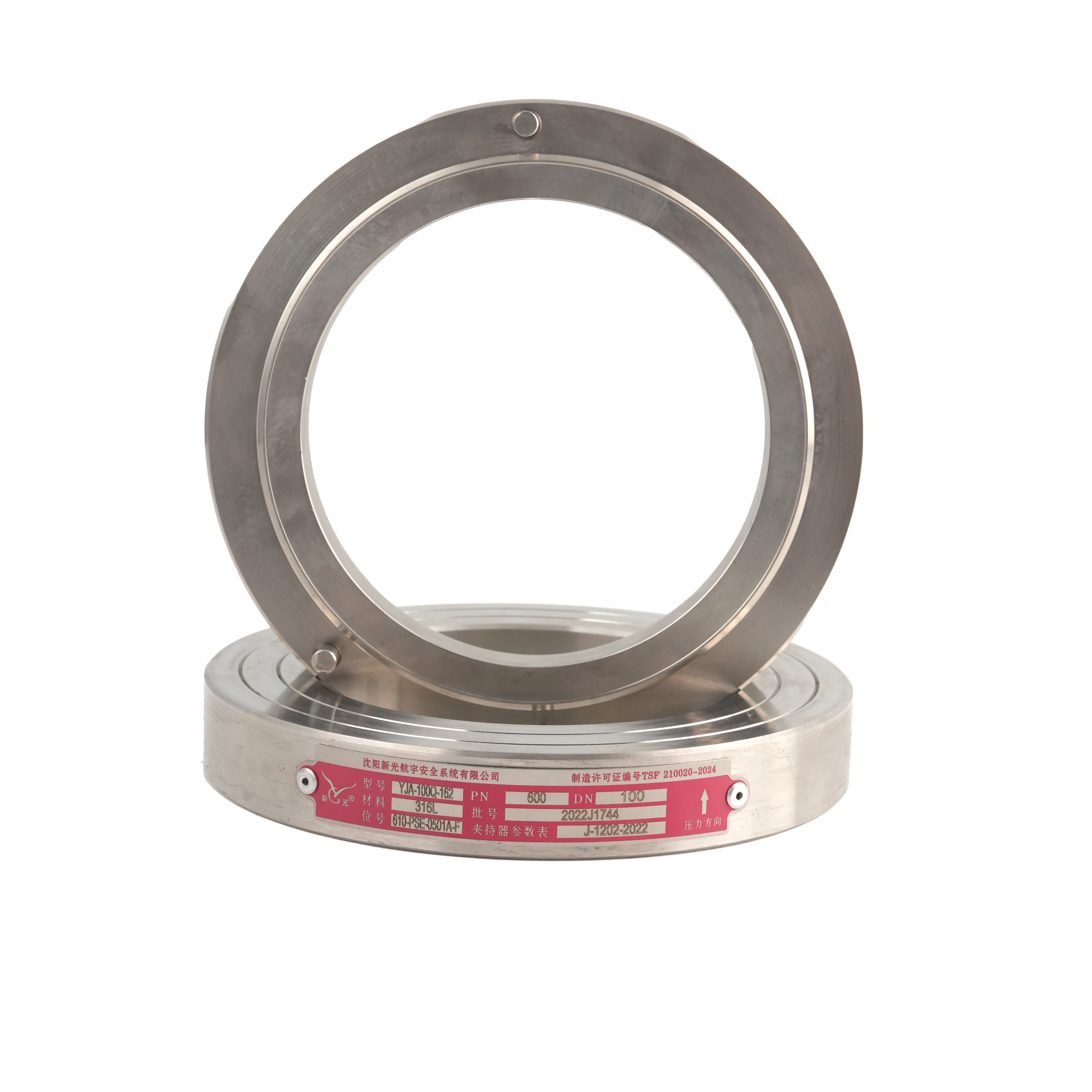 Подставка для разрывного диска обратного купола