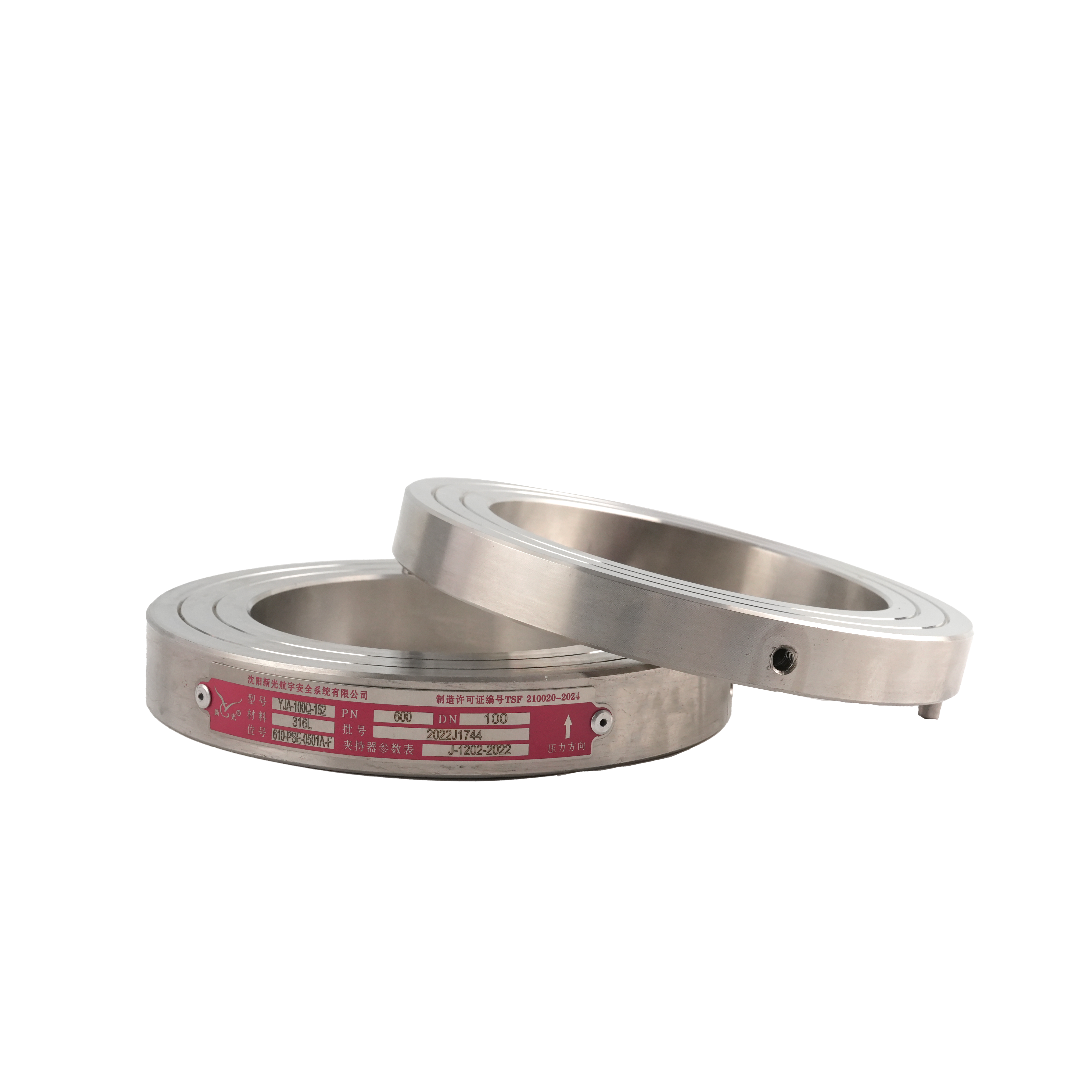 Подставка для разрывного диска обратного купола2