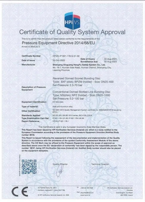 Сертификат системы менеджмента качества