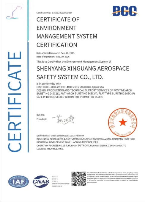 Сертификаты3