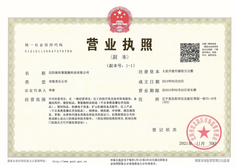 Сертификаты и достижения