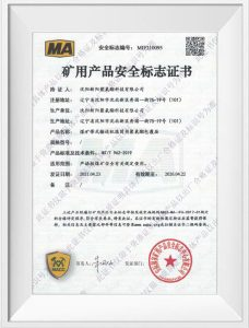 Сертификаты и награды