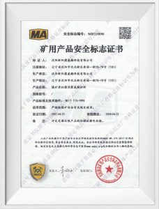 Сертификаты и награды1