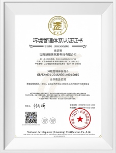 Сертификаты и награды2