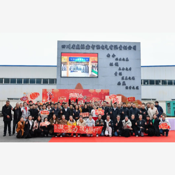 Десять тысяч лошадей мчатся к процветанию, Вместе мы создаем славное будущее.