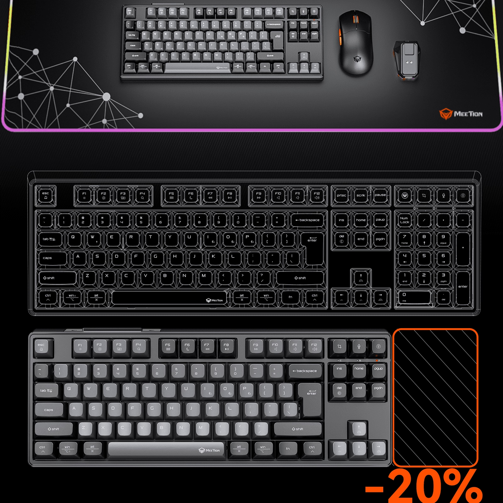 TKL 87 клавиш Компактное расположение