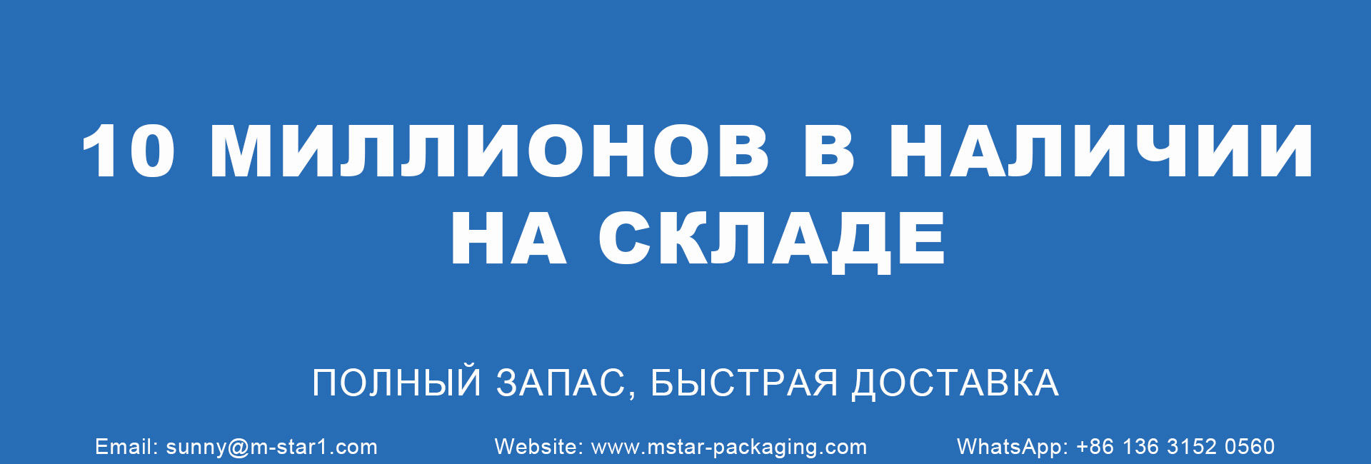 Продукция
