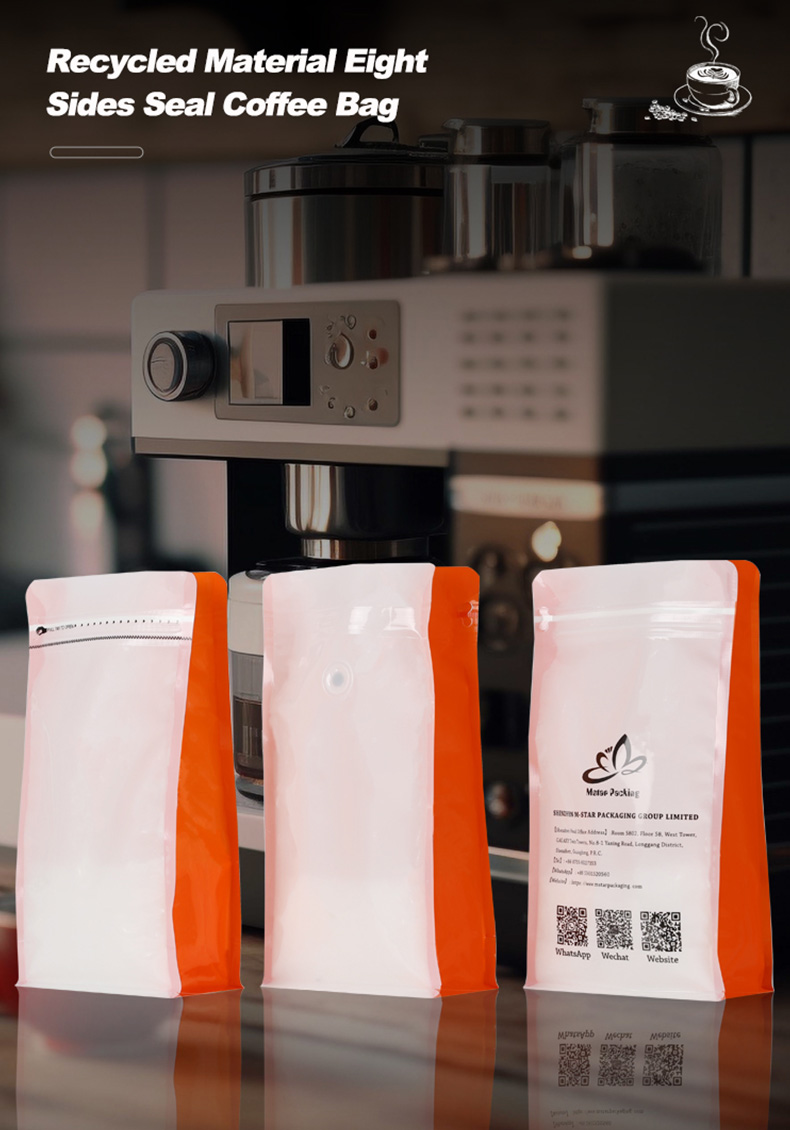 Пакеты з плоскім дном на заказ для кававых зерняў 2 (2)