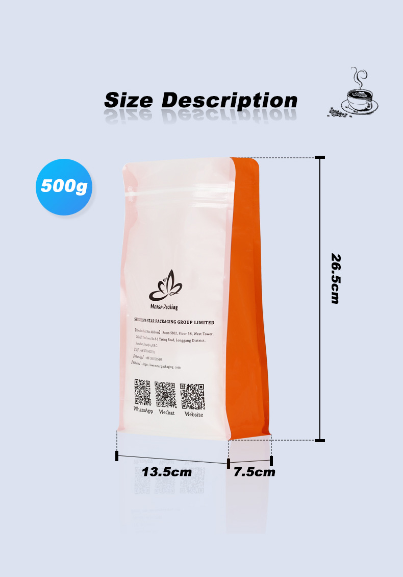 Пакеты з плоскім дном на заказ для кававых зерняў 2 (4)