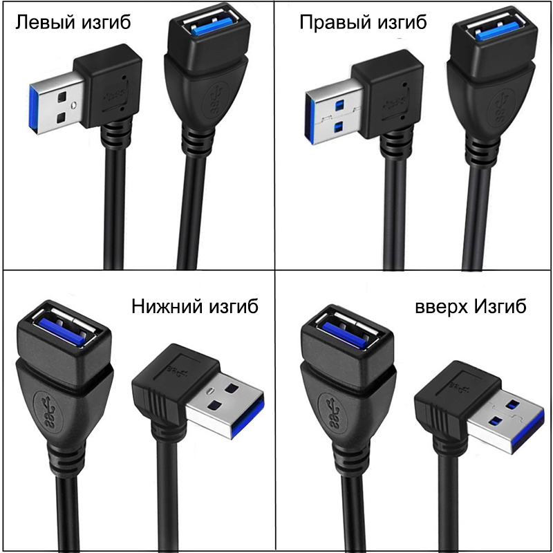 Как выбрать производителя OTG-USB 3.0 кабеля?