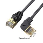 Высокоскоростной патч-корд T568B слева направо вверх вниз по углу RJ45 UTP CAT5e Ethernet - Shenzhen Starte Technology Co., Ltd