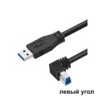 Кабель для принтера и сканера USB3.0 AM to USB 3.0 BM под углом 90 градусов - Shenzhen Starte Technology Co., Ltd