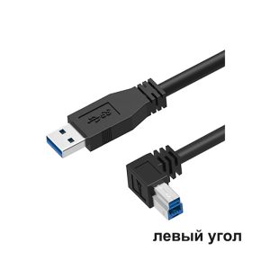 кабель принтера лицевой стороной вниз USB3.0 AM to USB 3.0 BM