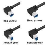 Кабель для принтера и сканера USB3.0 AM to USB 3.0 BM под углом 90 градусов - Shenzhen Starte Technology Co., Ltd