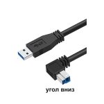 Кабель для принтера и сканера USB3.0 AM to USB 3.0 BM под углом 90 градусов - Shenzhen Starte Technology Co., Ltd