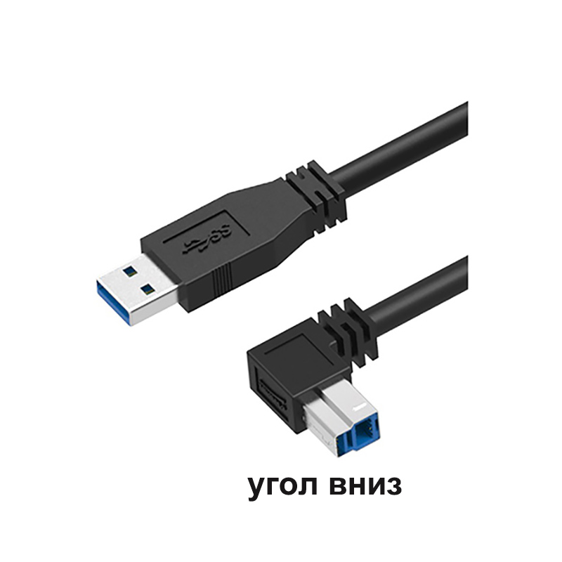 Кабель для принтера и сканера USB3.0 AM to USB 3.0 BM под углом 90 градусов