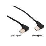 Кабель USB 2.0 A под левым углом к USB 2.0 под прямым углом, Относится к 90-градусному кабелю USB 2.0 - Shenzhen Starte Technology Co., Ltd