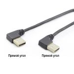 Кабель USB 2.0 A под левым углом к USB 2.0 под прямым углом, Относится к 90-градусному кабелю USB 2.0 - Shenzhen Starte Technology Co., Ltd